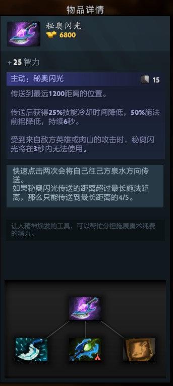 无畏契约多伦多大师赛赛制与对阵全解析